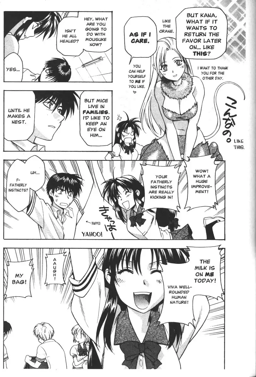 Full Metal Panic Chapter 40 11